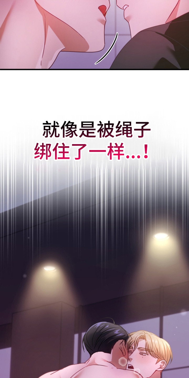 第8话18