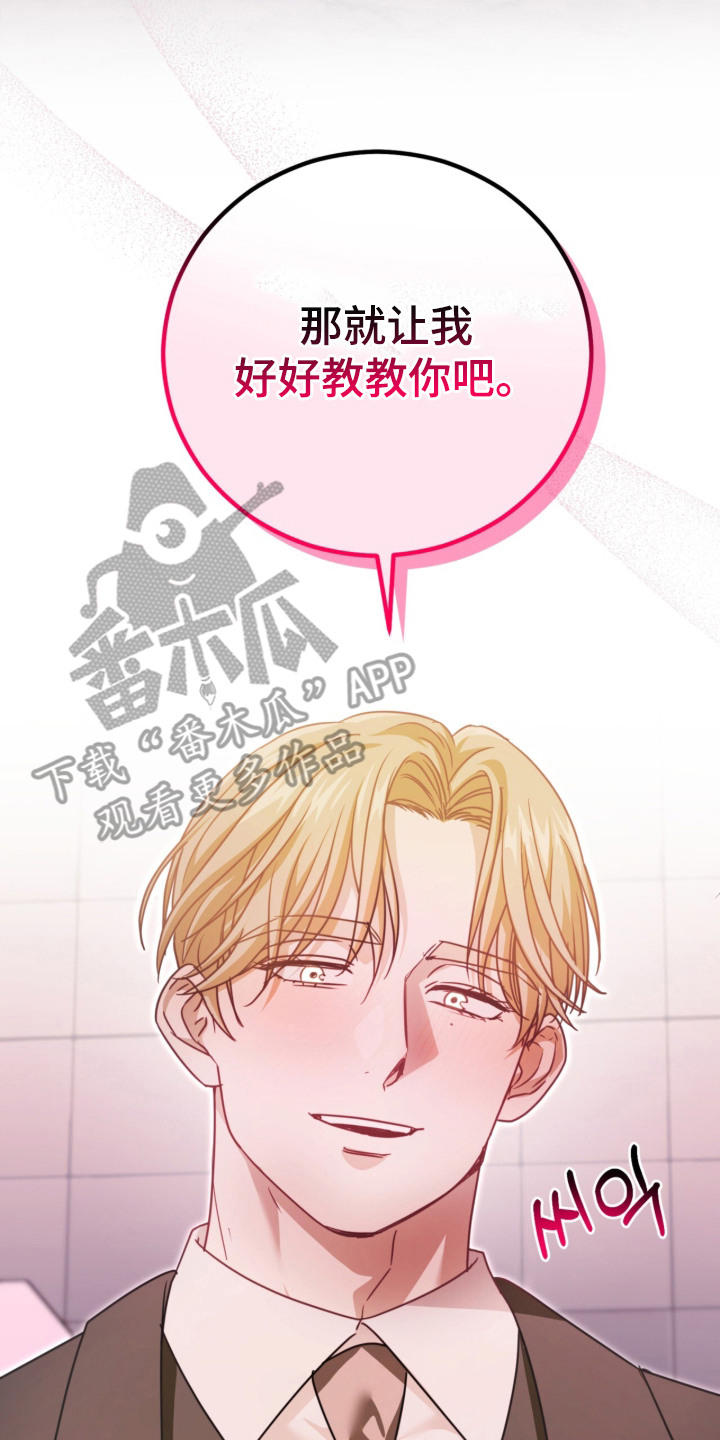 第8话1