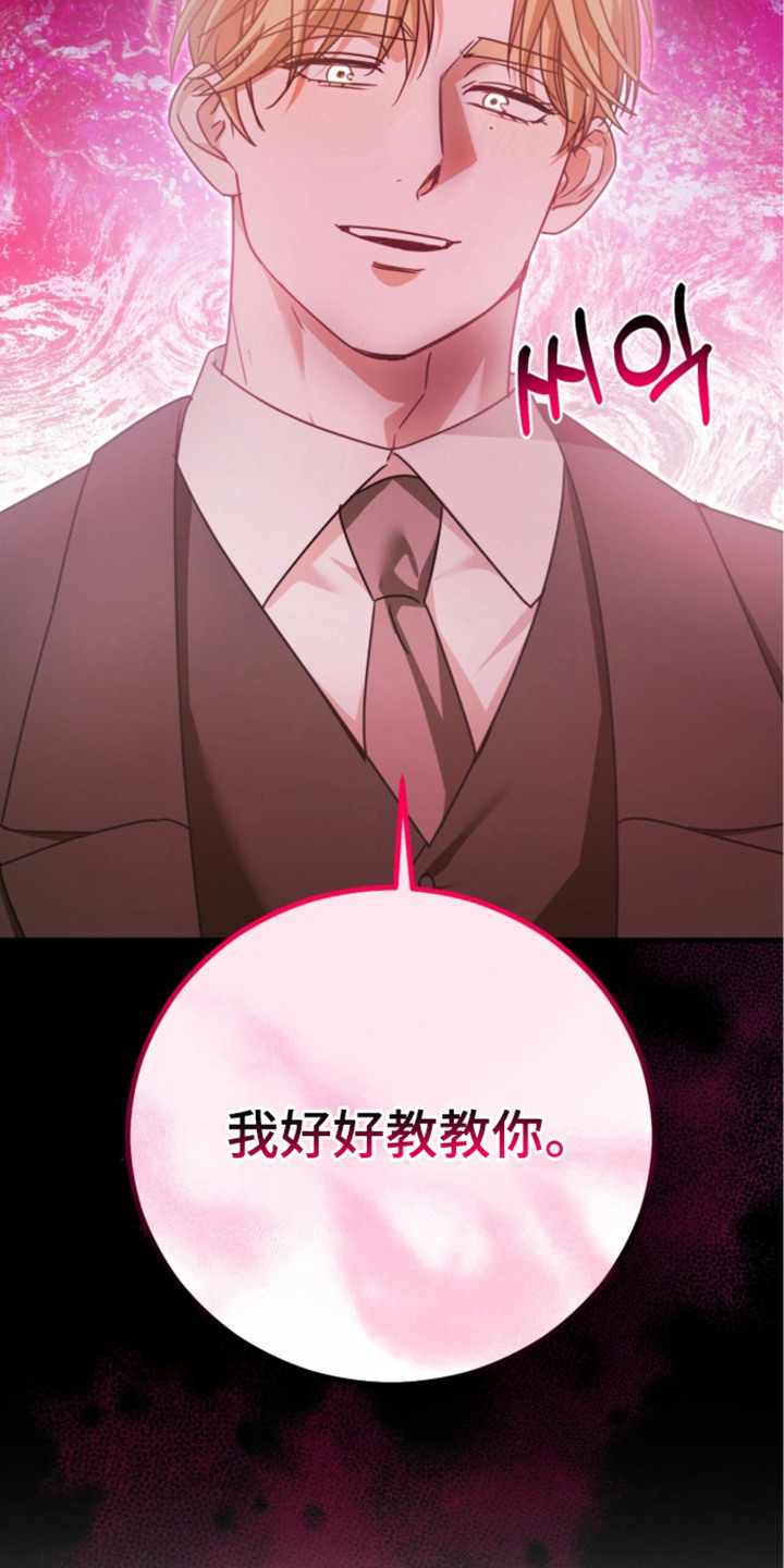 第7话26