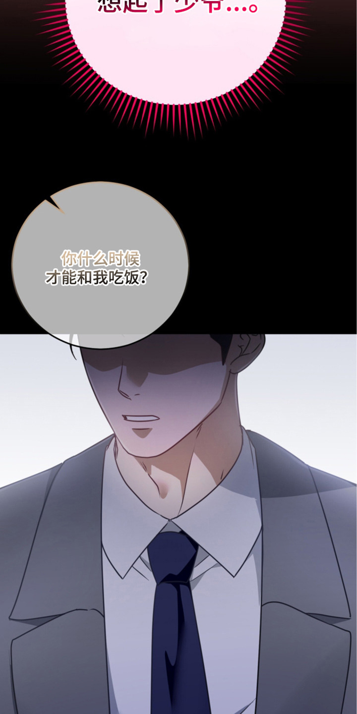 第7话6