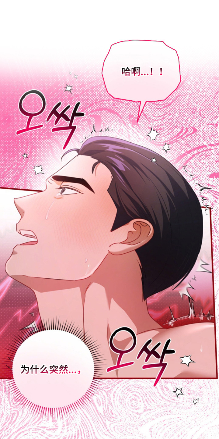 第7话4
