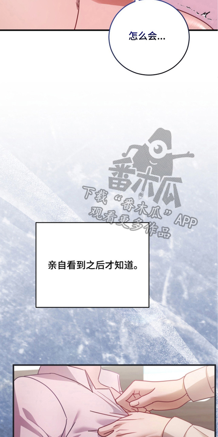 第7话21