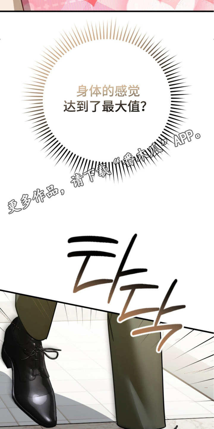 第7话13