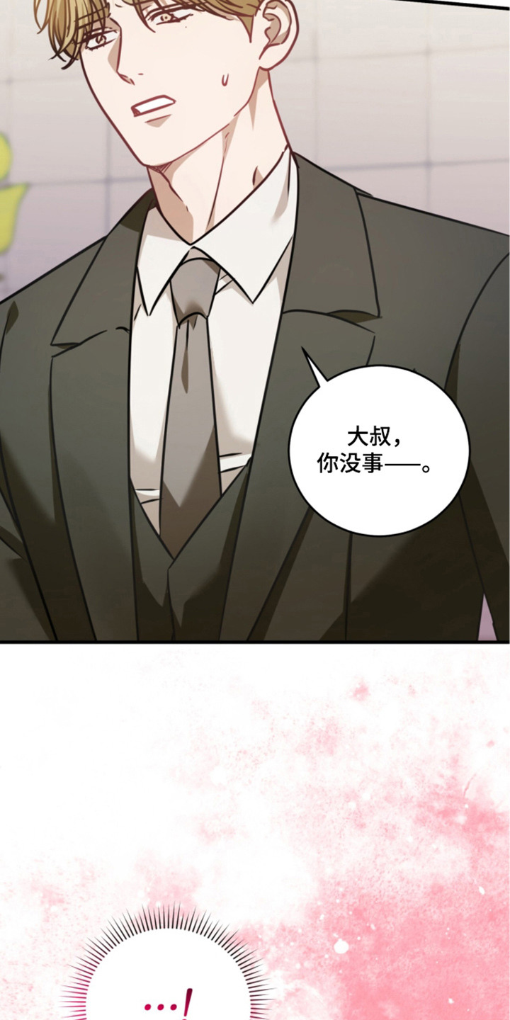 第7话16