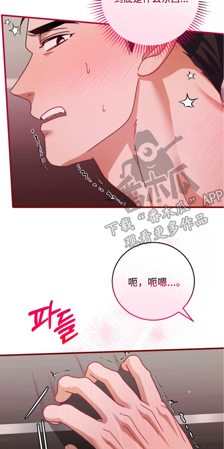 第7话1