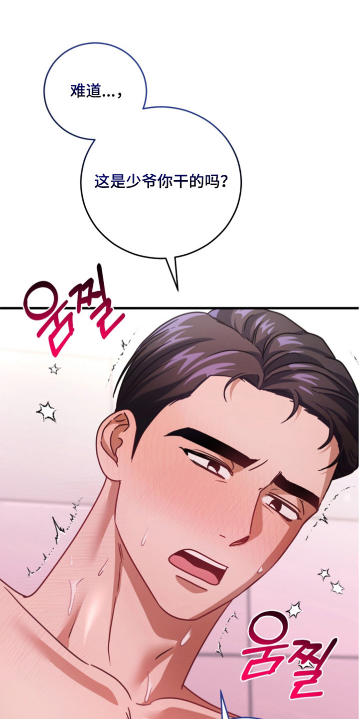 第7话20
