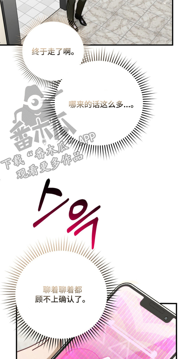 第7话9