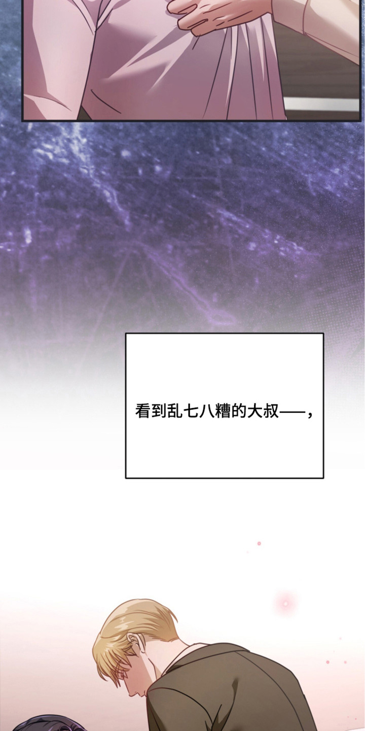 第7话22