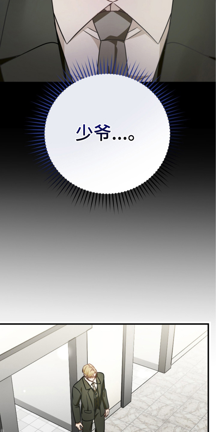 第7话8