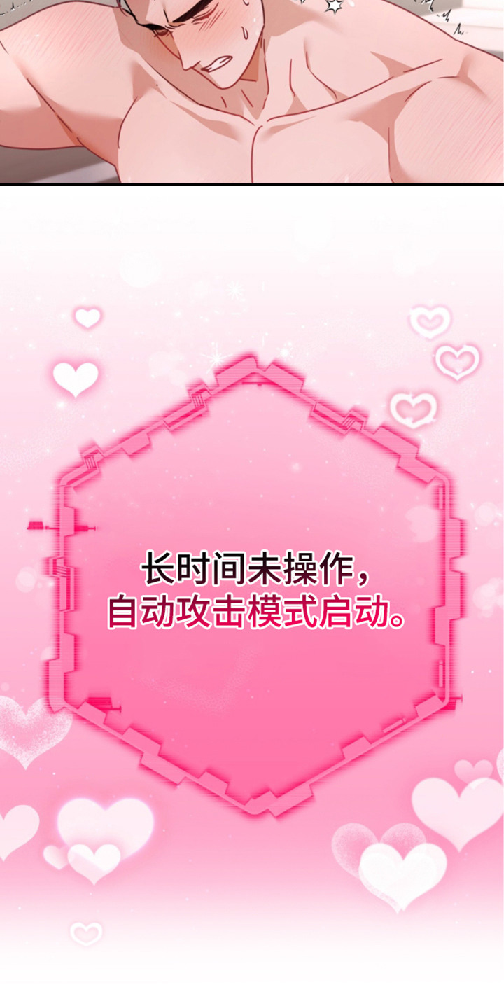 第7话3