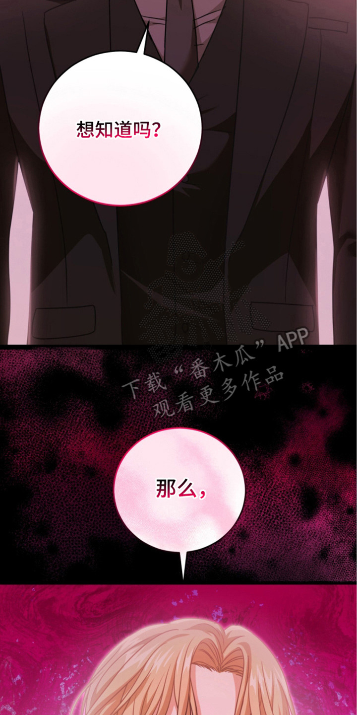 第7话25