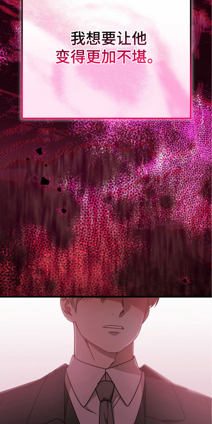 第7话24