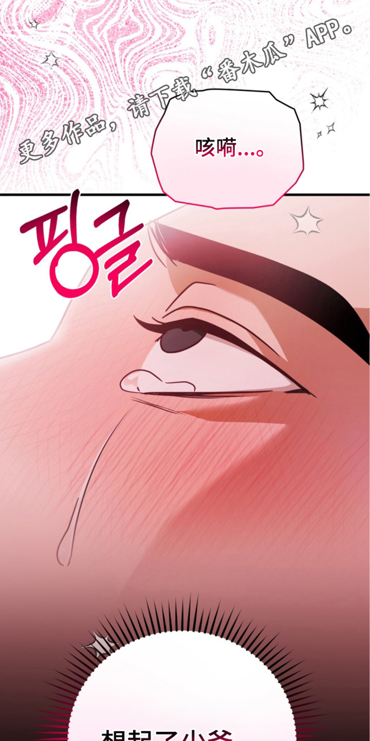 第7话5
