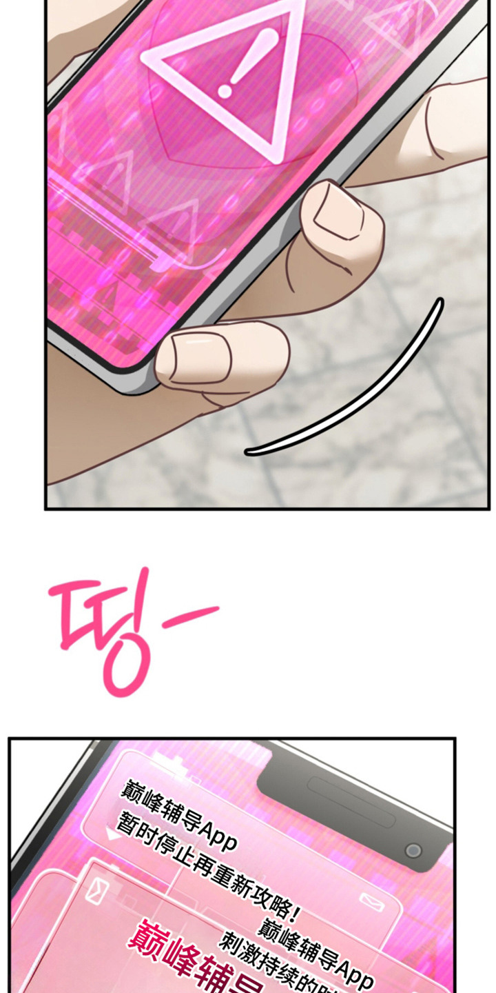 第7话10
