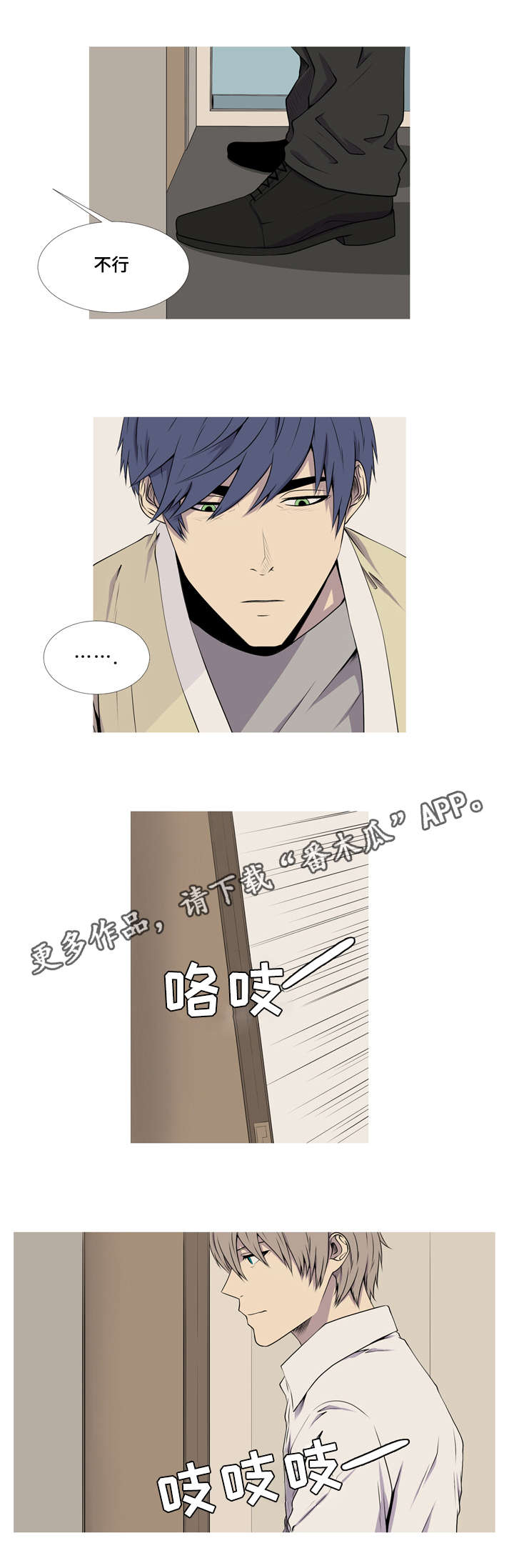 第35话7