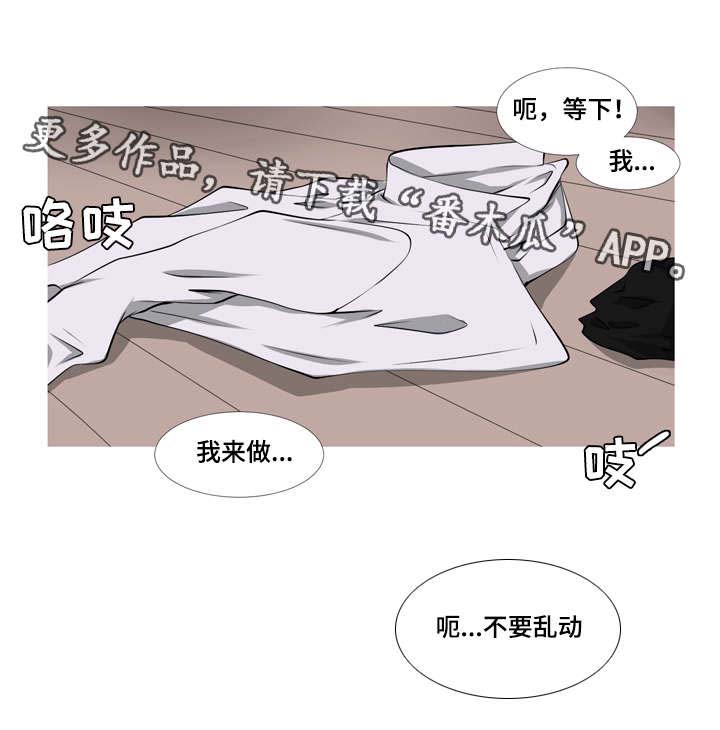 第35话10