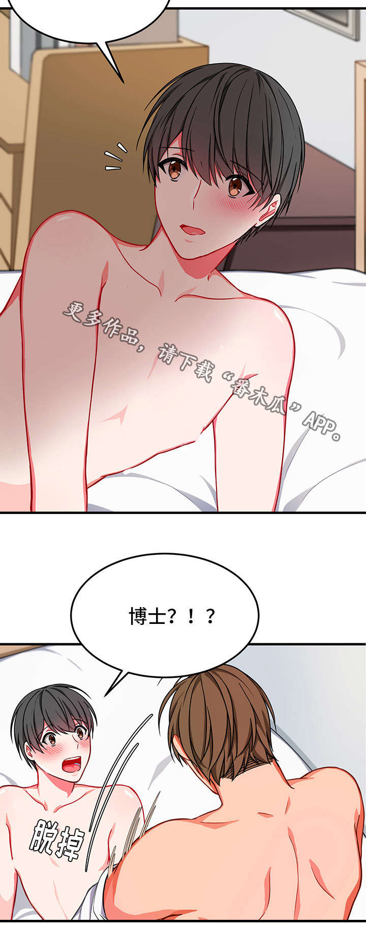 第20话12