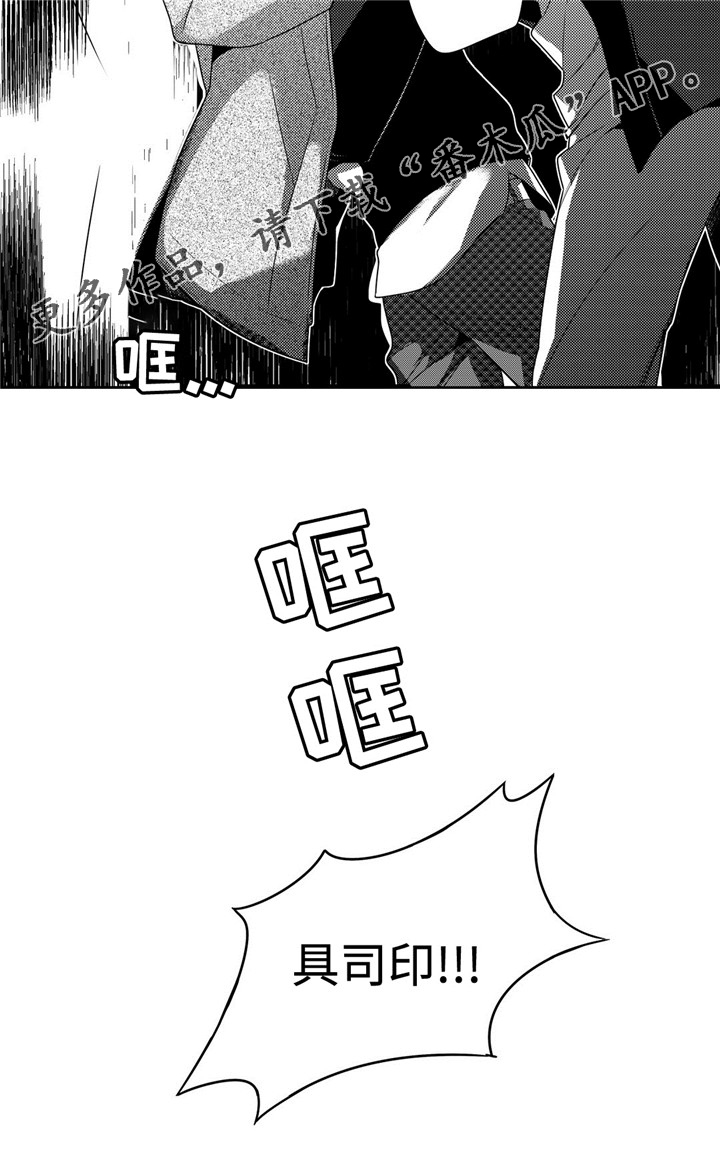 第11话7