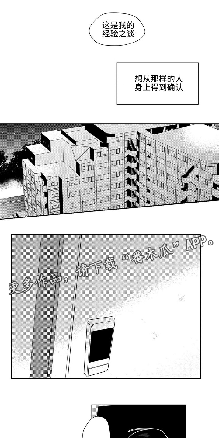 第41话2