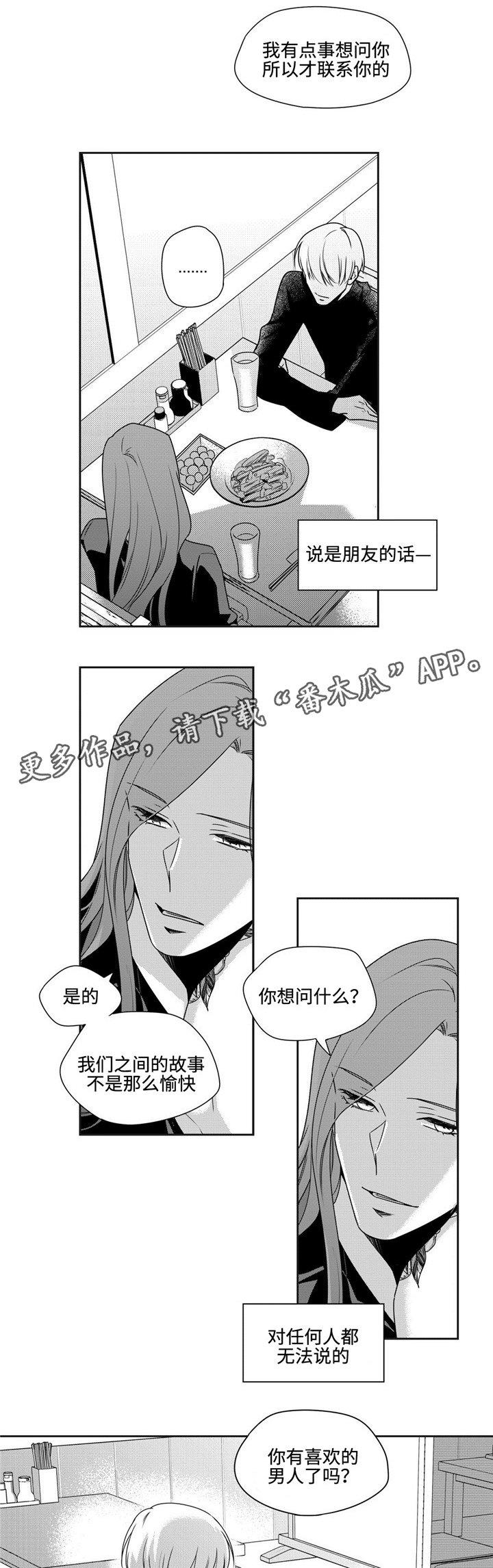 第41话0