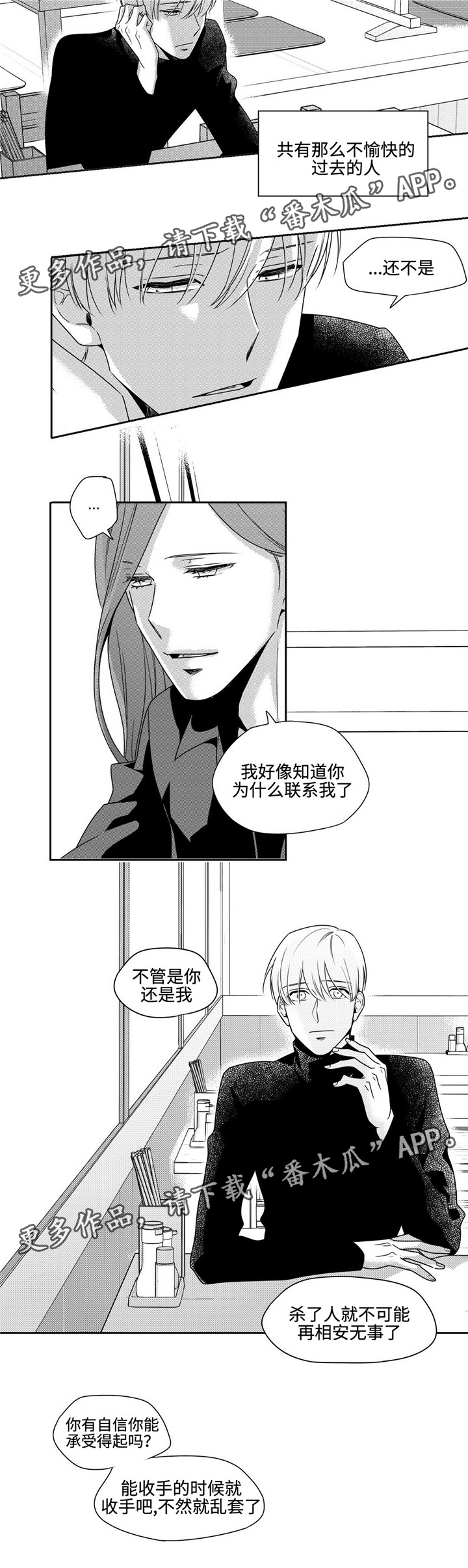 第41话1