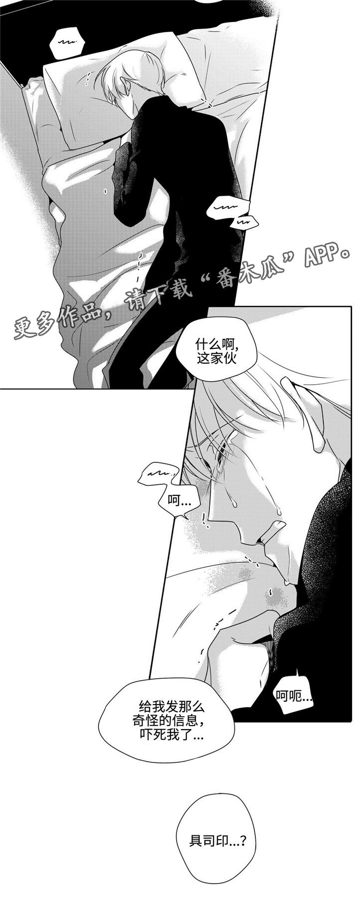 第41话6