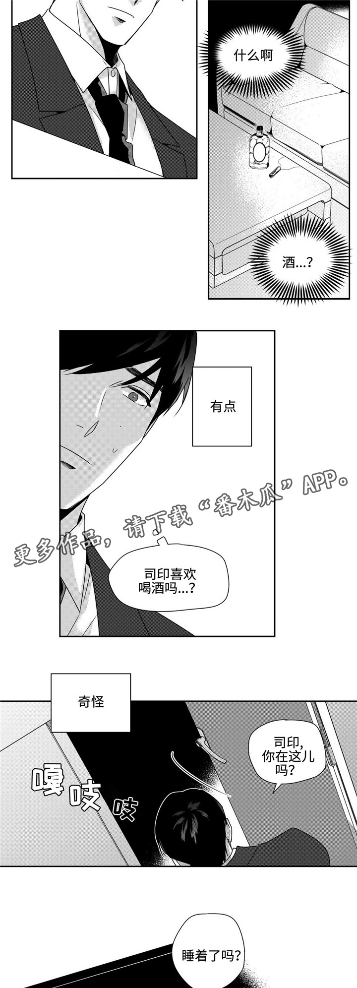 第41话5