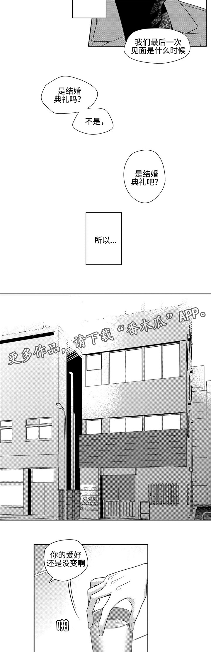 第40话7