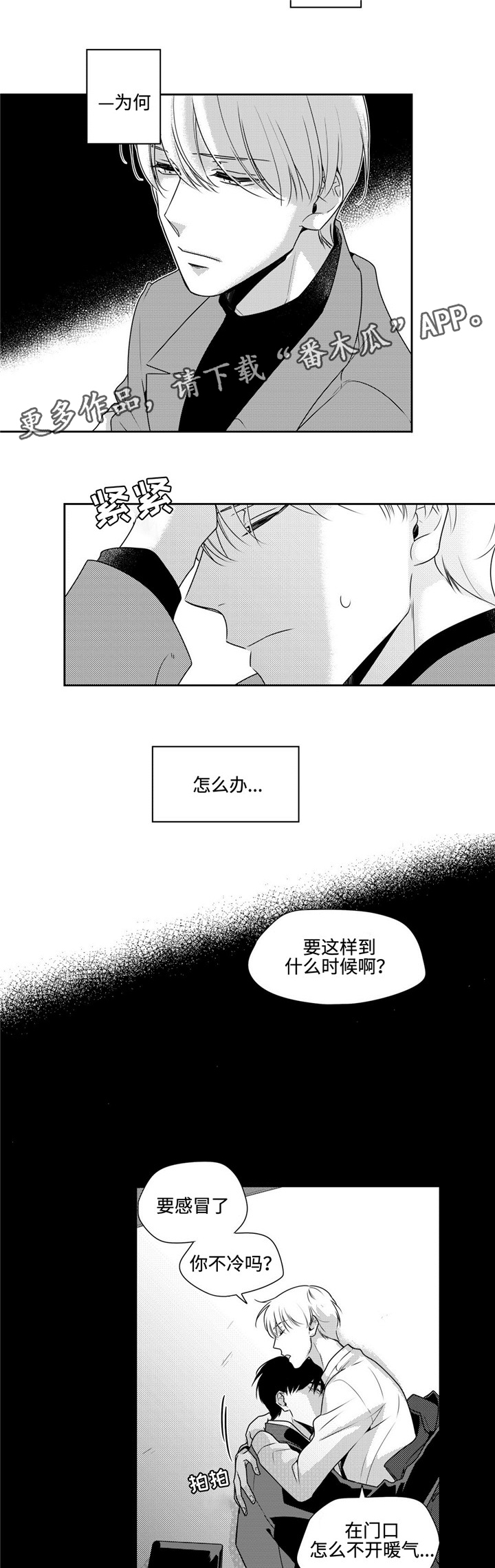 第39话1