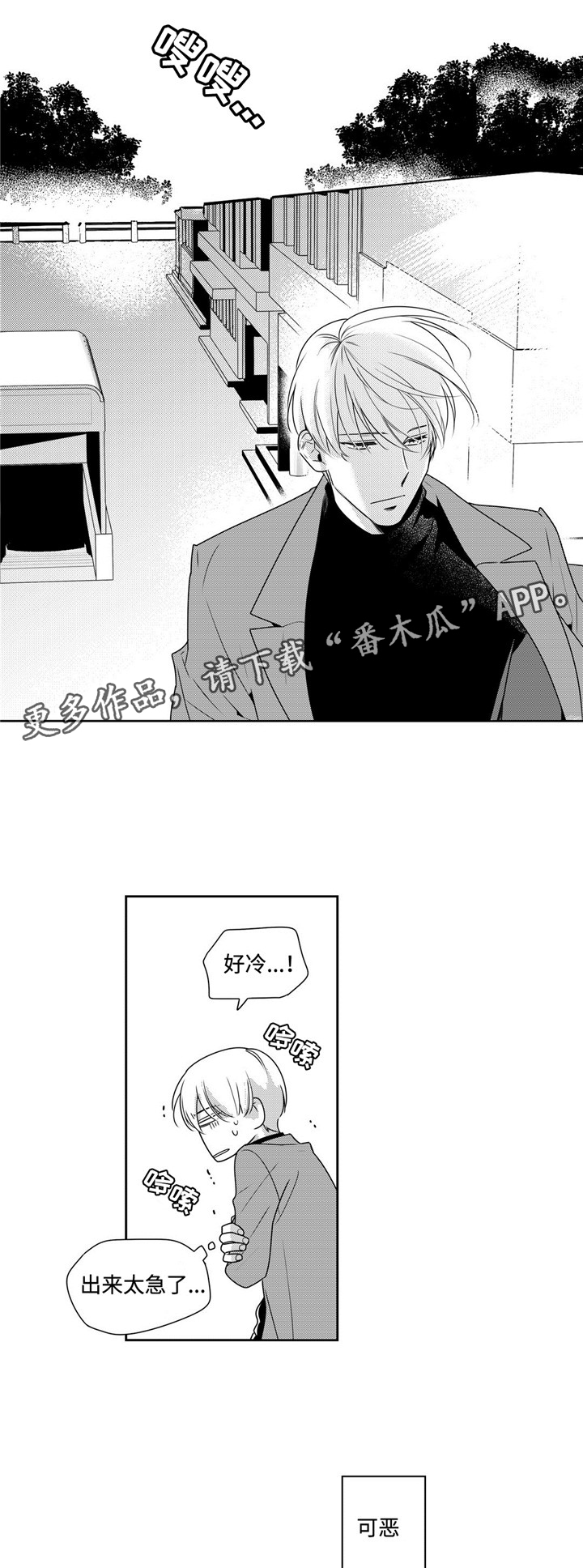 第39话0