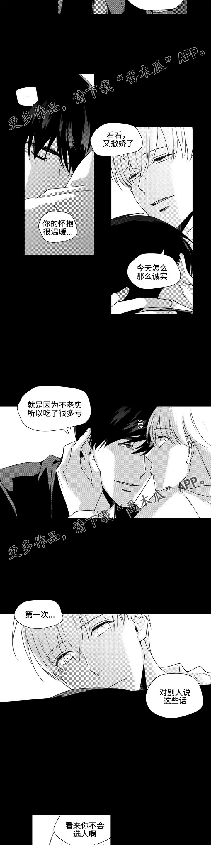 第39话2