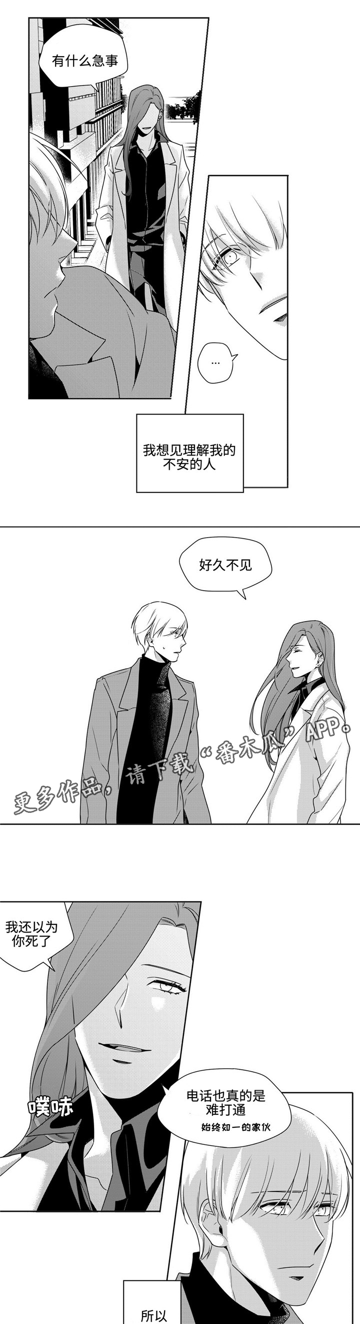 第39话6