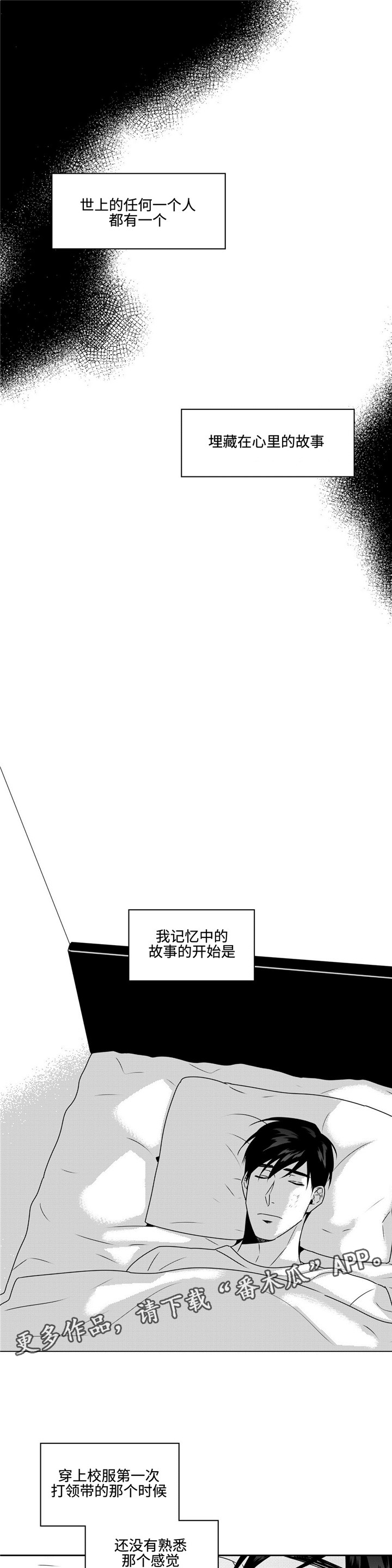 第38话0