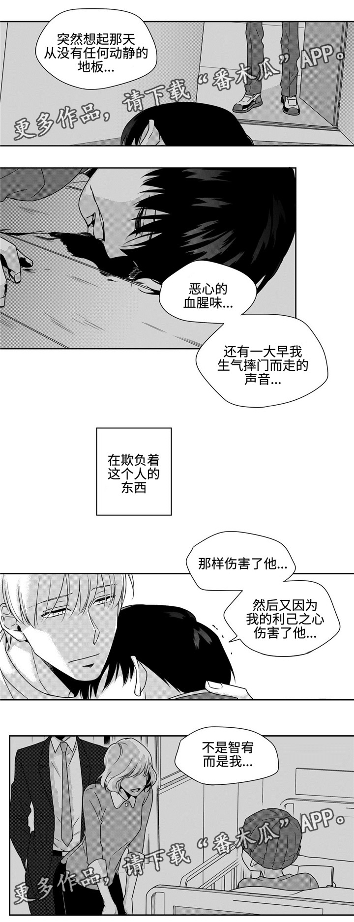 第37话6