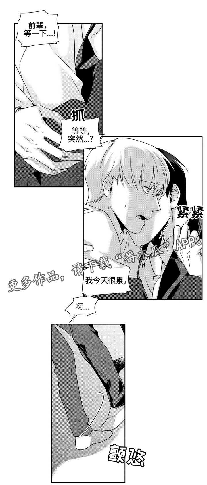 第37话0
