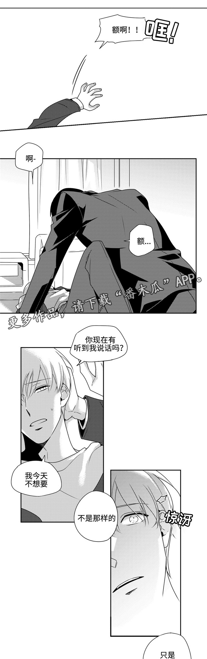 第37话1