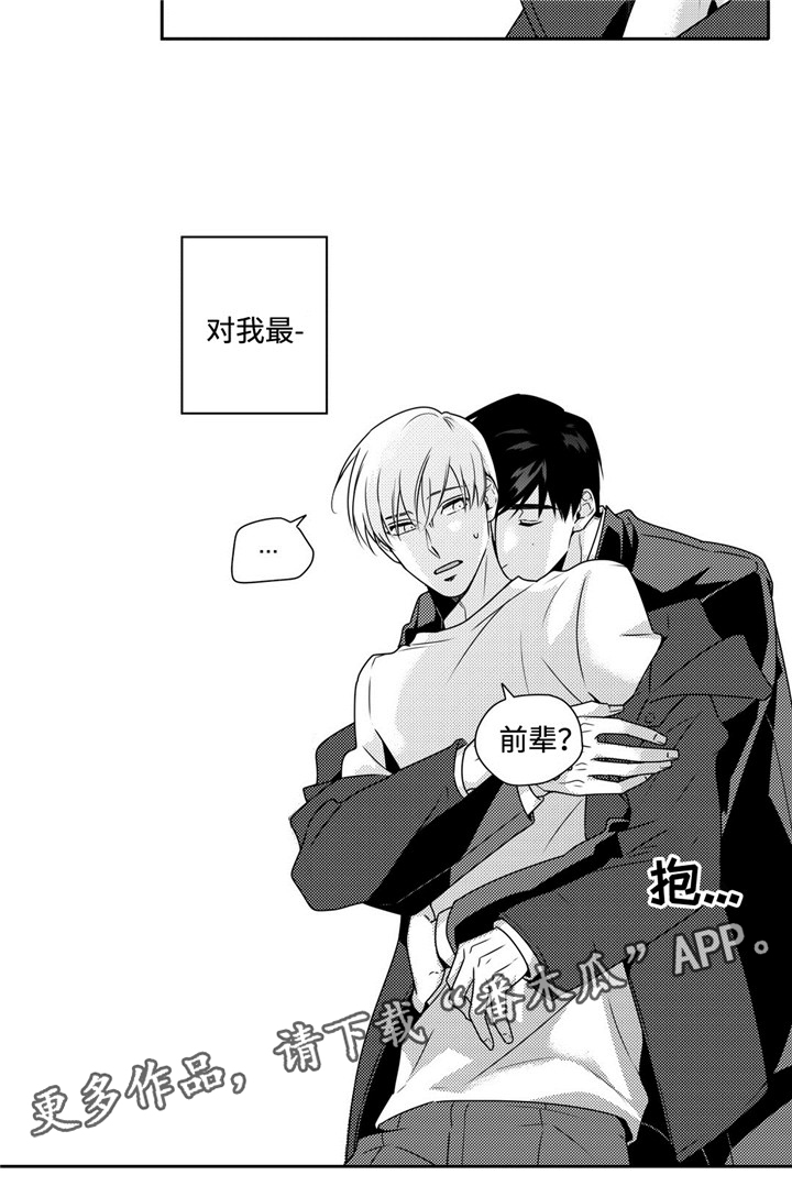 第36话12