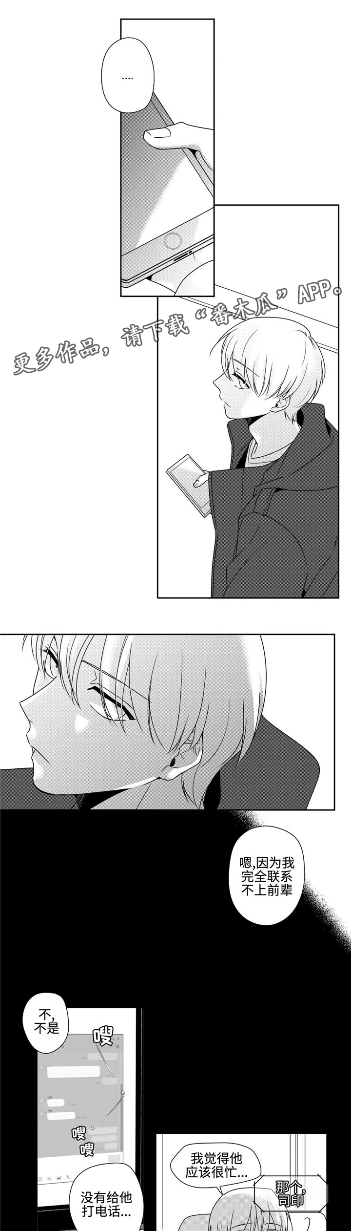 第36话0