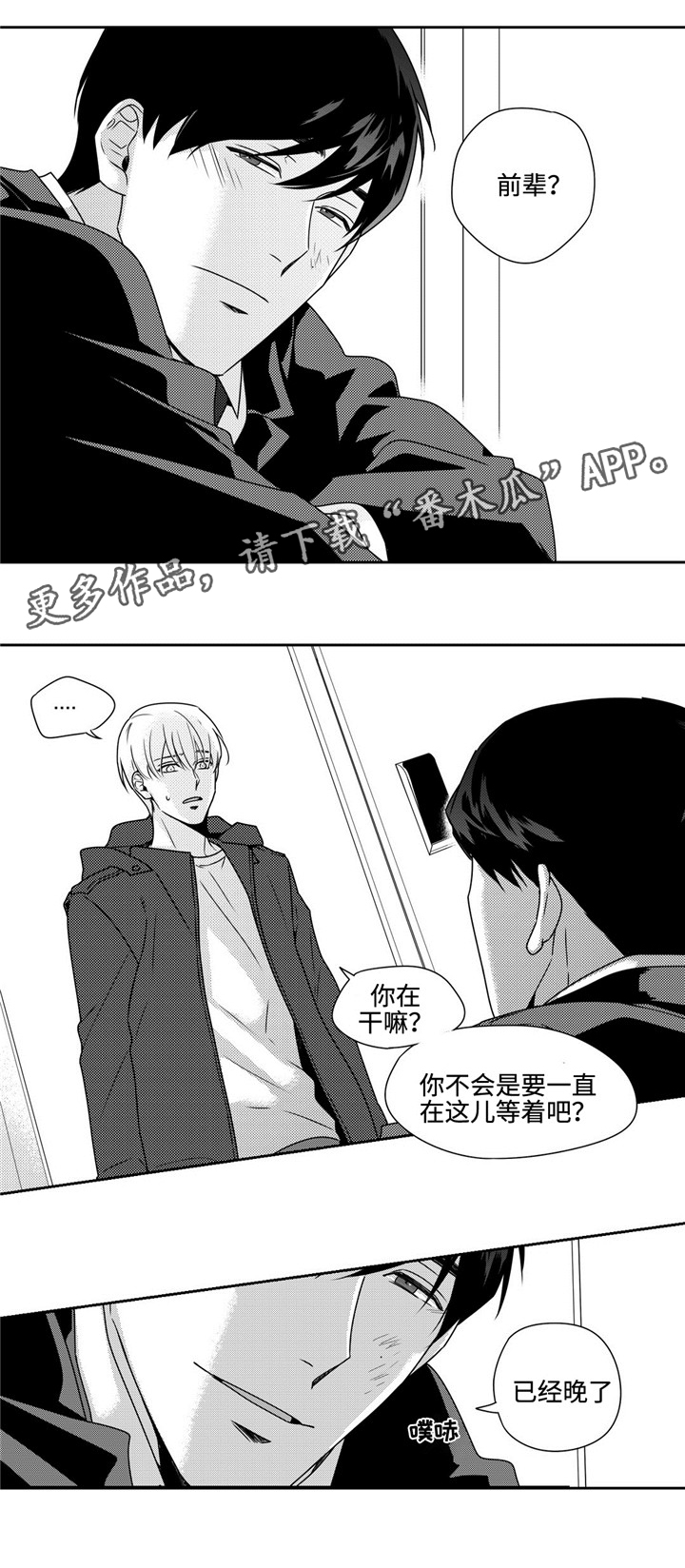 第36话6