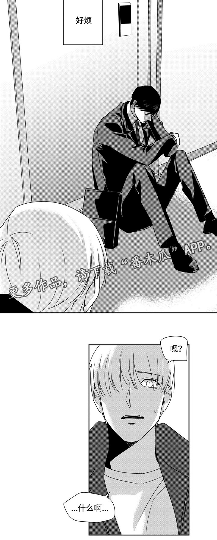 第36话5