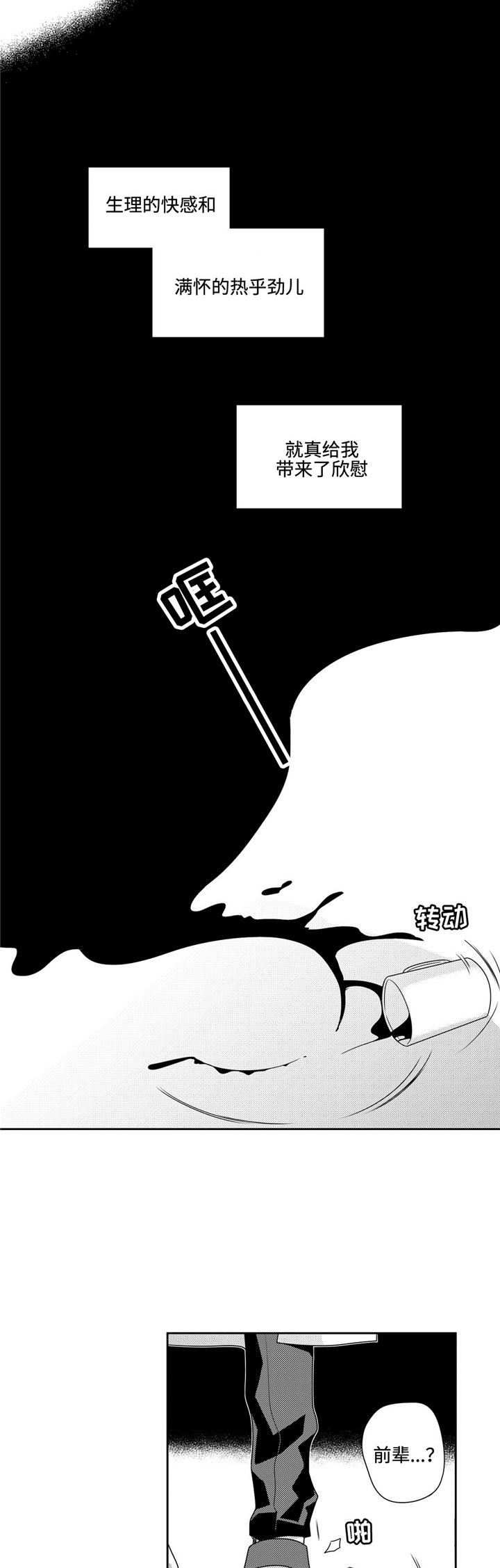 第35话0