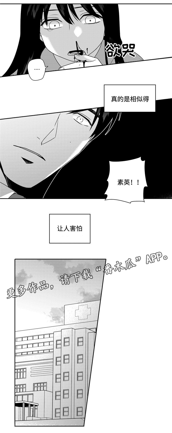 第35话13