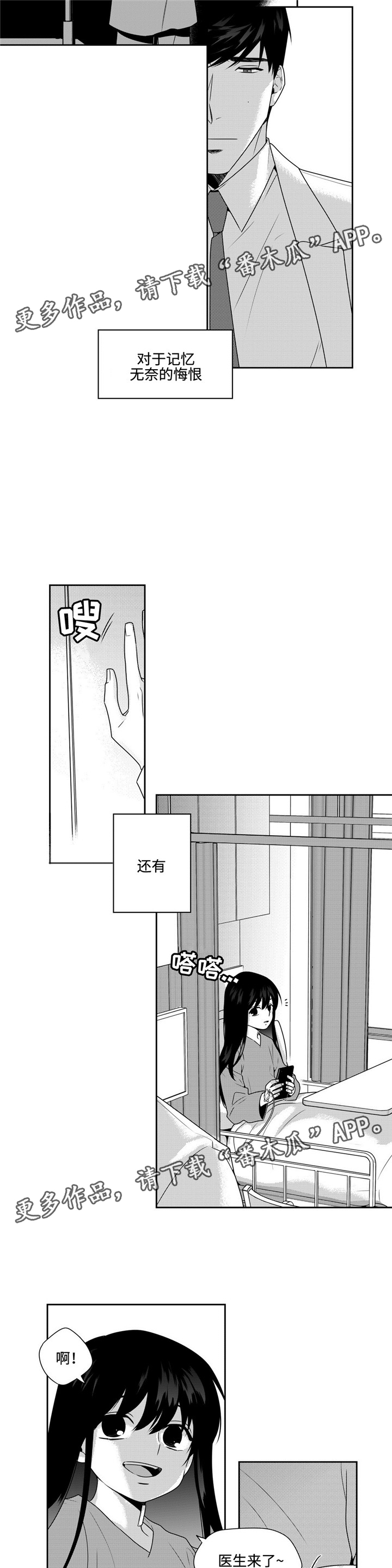 第35话8