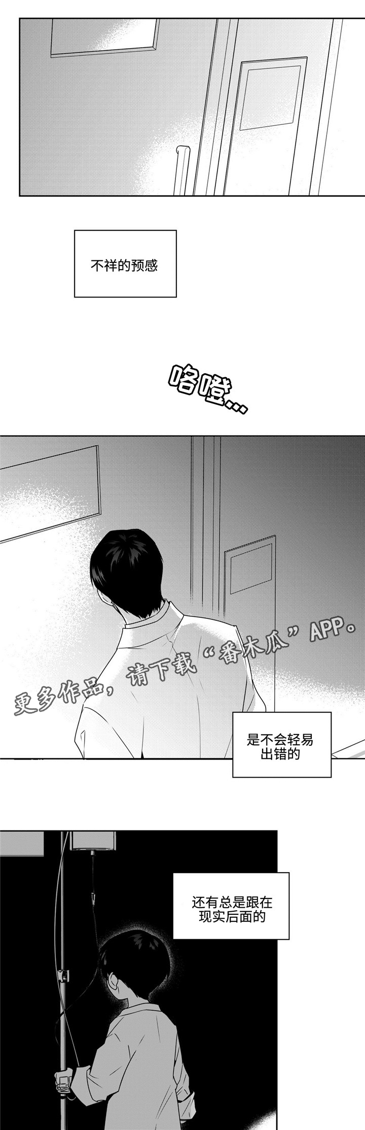 第35话7