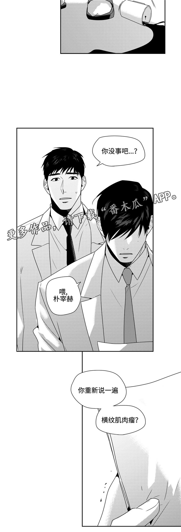 第35话1
