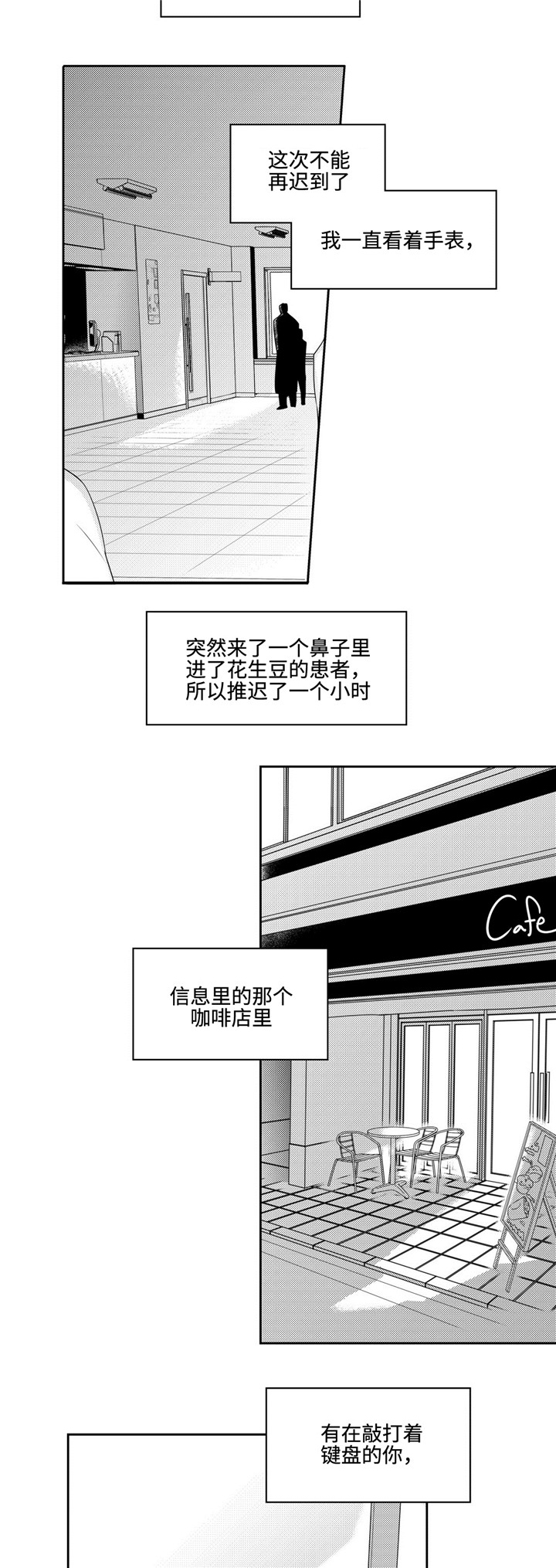 第34话1