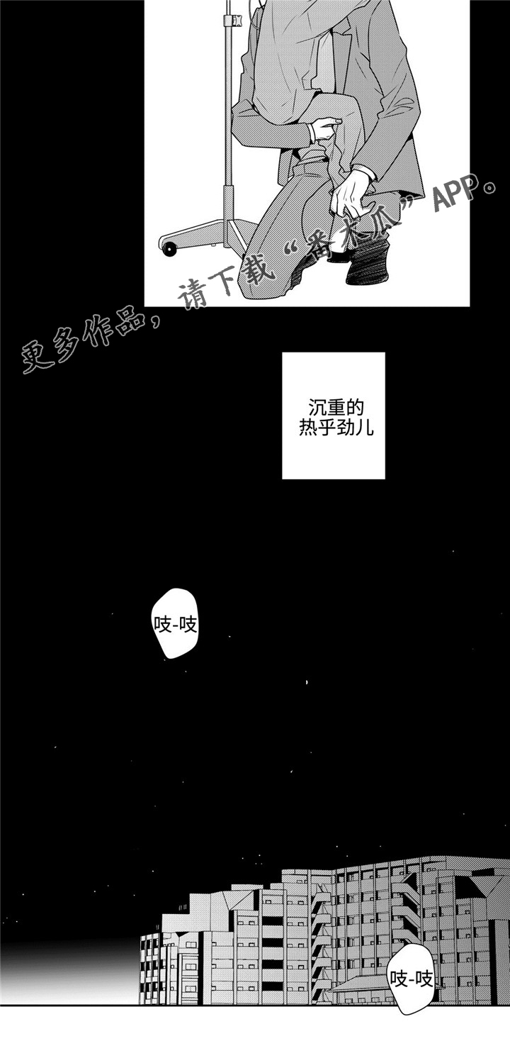 第34话8