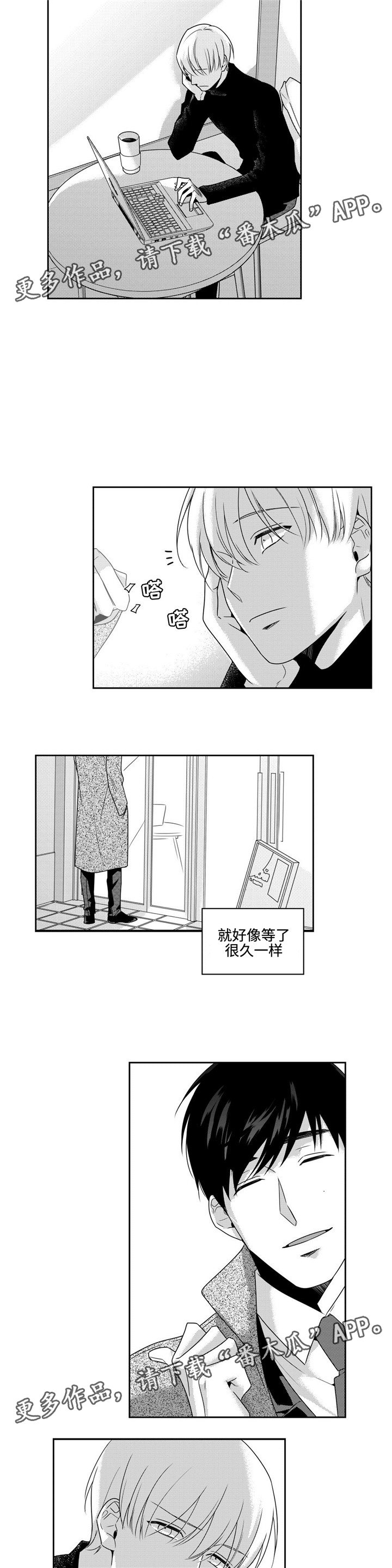 第34话2