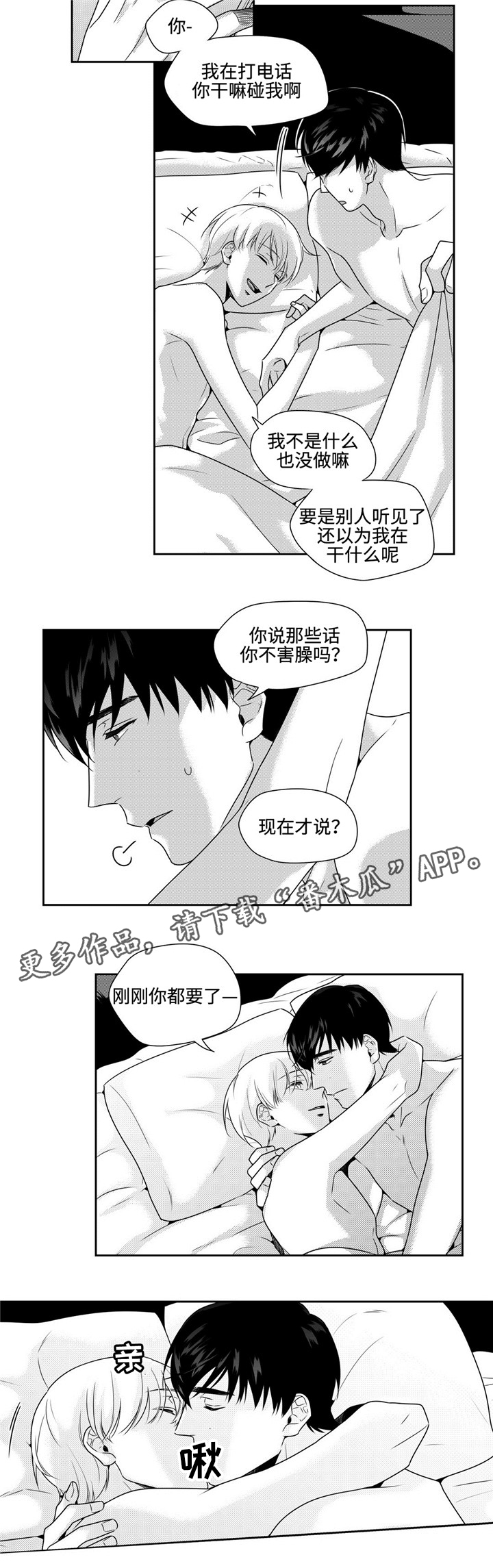 第34话11