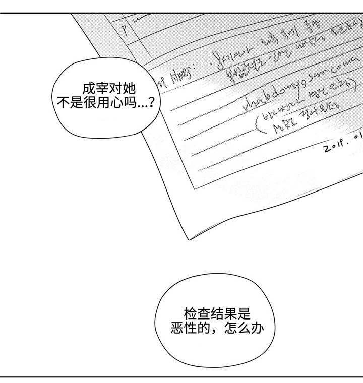 第34话5